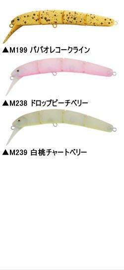 ヴァルケイン ハイドラム F 【フローティング】 - 越谷タックル