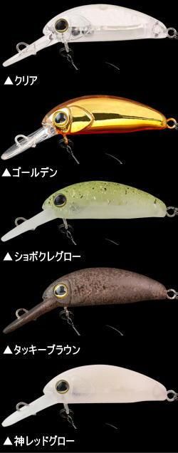 Amazon.co.jp: ティモン ブリブリミノー ちびパニクラDR ルアー