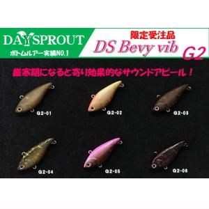 Dsベビーバイブ G2 カラー 越谷タックルアイランド トラウト Dsベビーバイブ G2 カラー 越谷タックルアイランド トラウト