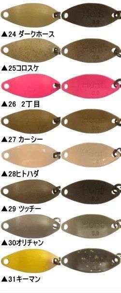 New Drawer ニュードロワー Hunt(ハント) 【問屋カラー】