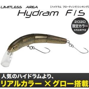 ヴァルケイン ハイドラム 【限定リアルプリント】 - 越谷タックル