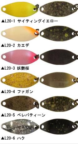 ロデオクラフト ニュードロワー 城峰オリカラスプーンセット