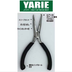 新品入荷 ラパラ Rapala ソルトアングラーズ スプリットリング プライヤー 16cm Salt Angler S Split Ring Pliers S フィッシングプライヤー Www We Job Com