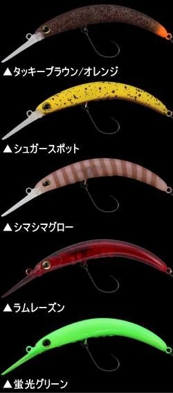 ティモン　ペピーノSR.MR 7個セット ティモン ペピーノ 7個セット（SR/MR/DR） - ルアー・フライ卸売