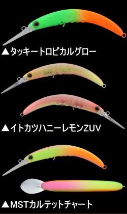 ティモン ペピーノ MR