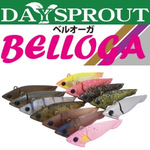 ディスプラウト【DAYSPROUT】 ベルオーガ - 越谷タックルアイランド