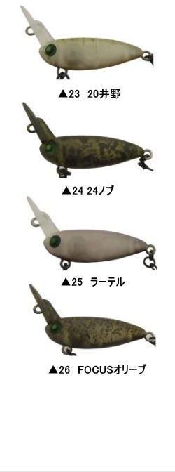 ロデオクラフト ウッサ エキストラシンキング・ノンラトル