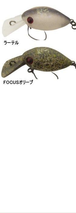 ロデオクラフト ファットモカ Jr.