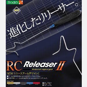 ロデオクラフト　RCリリーサー2 - 越谷タックルアイランド・トラウト