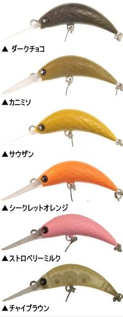 ムカイ ザンム 35MR SP（つぶアン） 【スタンダードワンカラー