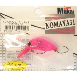 中古品情報 【王禅寺オリカラ入り】ムカイ/KOMAYA31 SS/管釣り用ルアー