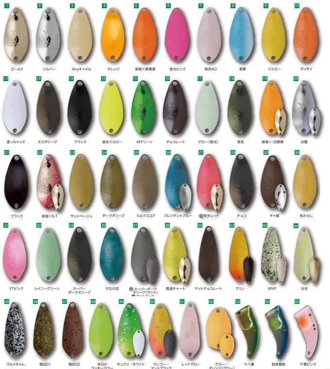 ロデオクラフト ブラインドフランカー0.6g【限定】