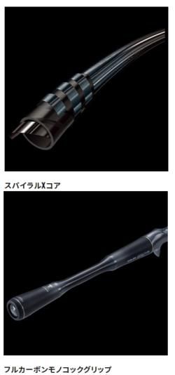 シマノ　ワールドシャウラ　テクニカルエディション 19WS backlash_y-4969363397157