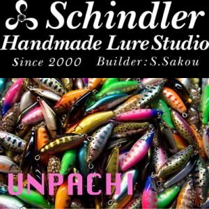 シンドラー ウンパチ　雲八 Schindler ハンドメイドミノー シンドラー ウンパチ 雲八 Schindler ハンドメイドミノー - メルカリ