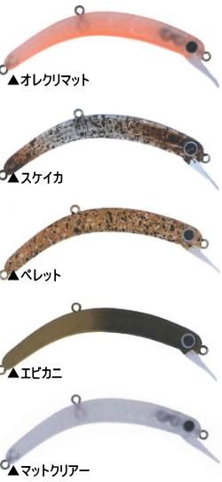 1089工房 さかさにょろSlim 60S