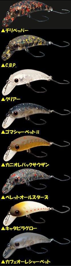 Amazon | ラッキークラフト 40SF ベルプラス LUCKY CRAFT WAH