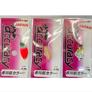 なぶら家 スプーン各種【香川県カラー】 - 越谷タックルアイランド
