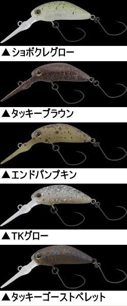 ティモン　プリッキー　10個 ティモン プリッキー