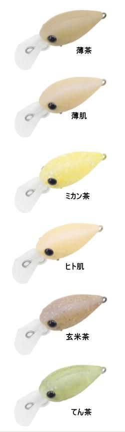 ディスプラウト ピコチャタクラ DR-SS 【定番カラー】