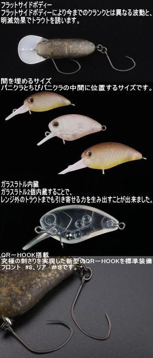ティモン フラパニ
