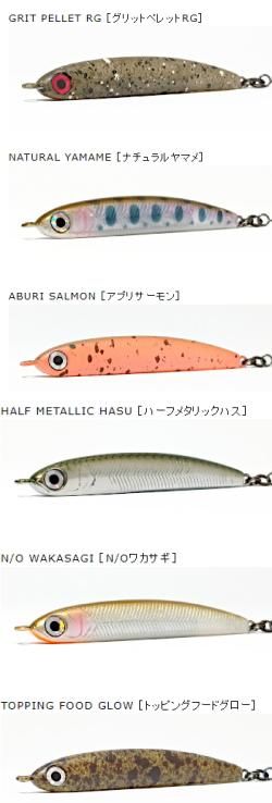 ハンクル ジグミノー 50ヘビー
