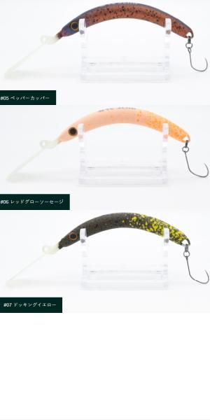 アチック アーク プレミアム・トラウト・ルアー アチック アーク プレミアム・トラウト・ルアー