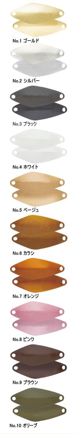 ヴァルケイン ハイバースト【1.0g】