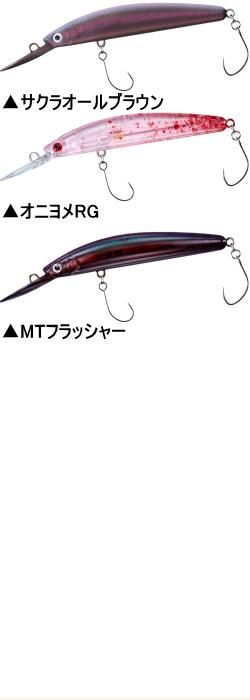 DAIWA - プレッソ ダブルクラッチ 60SHF 5個セット 新品未使用！ ダイワ トラウトプラグ プレッソ ダブルクラッチ60SHF 深谷ネギ