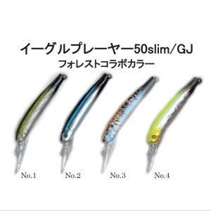 フォレスト×ディスプラウト イーグルプレーヤー50slim/GJ【コラボ