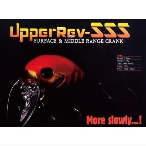 ディスプラウトグリグリジャーク40mm アッパーレブSmithSTILL セット