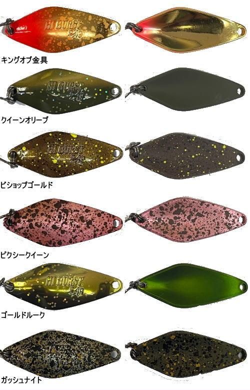 なぶら家 スプーン 【ドリームコラボカラー2022】