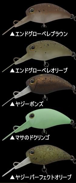 ティモン キビパニMR