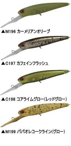 超数量限定 ヴァルケインx越 トラ スペシャル袋