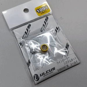 アルカス (ULCUS) シマノ用 ラインローラー システムキット【1091カラー】