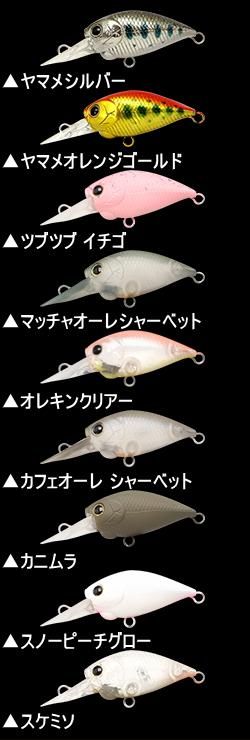 ラッキークラフト ディープクラピーSFT【レギュラーカラー】 ラッキークラフト ディープクラピーSFT【レギュラーカラー】