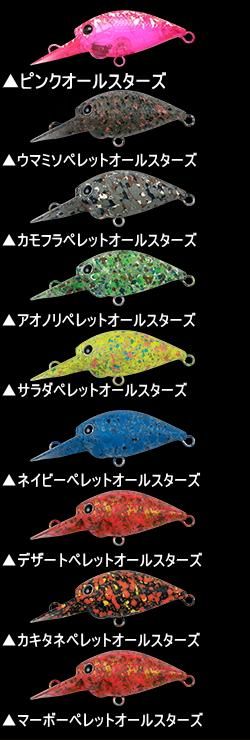 ラッキークラフト ボトムクラピー ラッキークラフト ボトムクラピーSFT【レギュラーカラー】