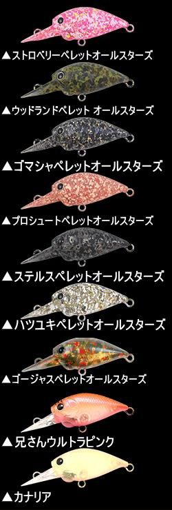 ラッキークラフト ボトムクラピー Amazon | ロデオクラフト×ラッキークラフト RCボトムクラピー 16