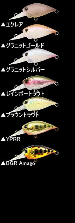 ラッキークラフト ボトムクラピーSFT【レギュラーカラー】