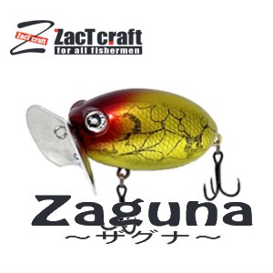 ザクトクラフト Zaguna(ザグナ) 2023年新色