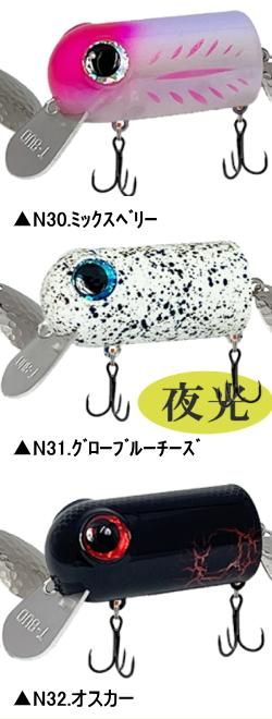 ザクトクラフト T-BUD(Tバド) タイプ：N 2023年新色