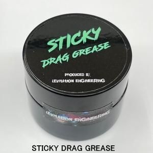 レビテーションエンジニアリング　STICKY DRAG GREASE MEGA