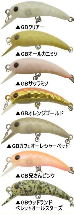 ラッキークラフト アンフェア35F【グローベースカラー】