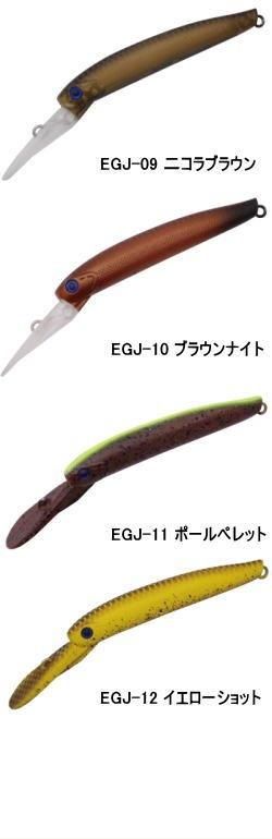 ディスプラウト イーグルプレーヤー40slim/GJ