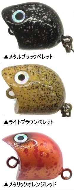 フィッシングエリア帝釈 スプラッシュトップ