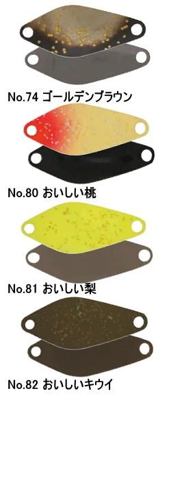 ヴァルケイン ハイバースト【0.4g】