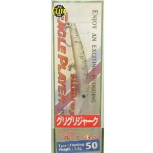 楽天市場】ディスプラウト イーグルプレーヤー50スリム/GJ 限定