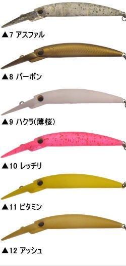 お得！アンデッドファクトリーグリム１８本セット　レアカラーあり アンデッドファクトリー グリム51MJ改