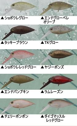 ティモン×ロデオクラフト ウッサ【ティモンVer.】