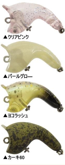 FPBルアーズ メガマウス