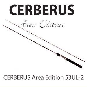 アールグラット ケルベロス CERBERUS エリアエディション 【53UL-2】